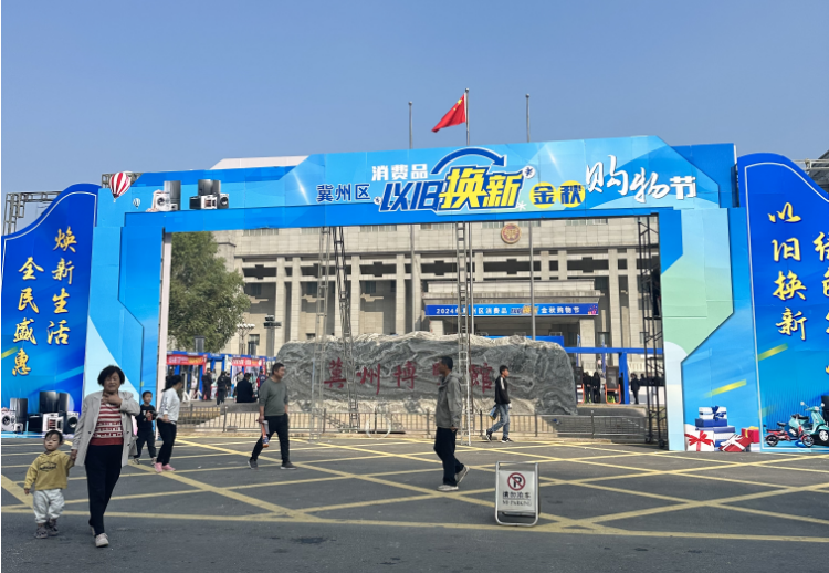 春風(fēng)實(shí)業(yè)集團(tuán)門(mén)窗公司積極參與政府家裝以舊換新活動(dòng)，共筑綠色發(fā)展